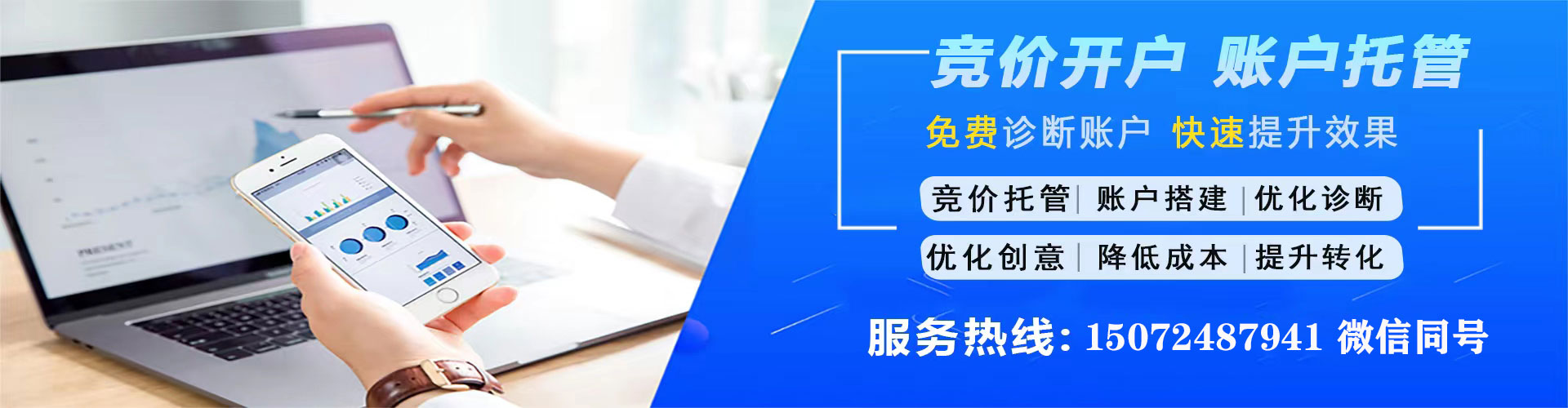 磁县信息流营销