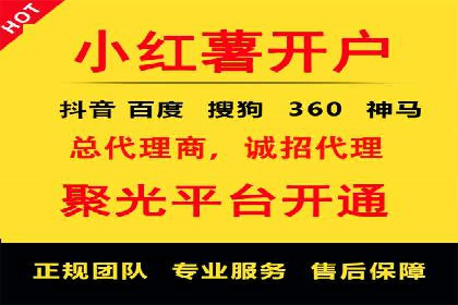 成功案例揭秘：百度包年竞价如何助力企业增长